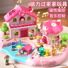 欣格儿童玩具仿真过家家磁力操控娃娃公主屋男女孩惊喜城堡生日礼物 实拍图