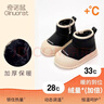 奇诺鼠【官方正品】儿童雪地靴冬季加绒1-3岁学步鞋宝宝棉鞋男女童保暖 黑色 23 码(适合脚长14.2-14.7cm) 实拍图