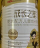 康拜斯【康拜斯成长之星驼奶粉】康拜斯成长之星康拜斯驼奶粉儿童成长 1罐【1次购买N次回购】 实拍图