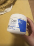 适乐肤（CeraVe）【修护乳霜】C乳236ml+C霜85ml（补水保湿男女士护肤张凌赫同款） 实拍图
