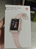 华为儿童手表 4 Pro华为手表智能手表支持儿童微信电话粉色 男女童 实拍图