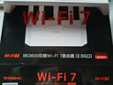 Tenda腾达路由器WiFi7【京东独家】无线千兆穿墙王信号增强家用全屋2.5g网口云霄BE3600放大器立式 实拍图