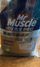 威猛先生（Mr Muscle）油污清洁剂  油烟机净油泡泡650g*2小青柠香G14净油因子高效3合1  实拍图