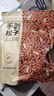 京东京造 S+手剥松子360g 巴西松子特级大颗粒每日坚果阿富汗2025新货自营 实拍图