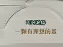 无穷 盐焗鹌鹑蛋 卤蛋休闲零食小包装吃即食速食早餐泡面搭档 70g*2包 实拍图