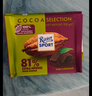 瑞特滋（RITTER SPORT）加纳系列81%特浓黑巧克力 100g 健身休闲零食代餐 节日送男女友 实拍图