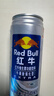 红牛牛磺酸蓝罐维生素功能饮料加强版运动型强化型250ml提升能量 强化红牛250ml*12罐 实拍图