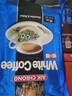 益昌老街 白咖啡二合一(无加蔗糖)冲调饮品 马来西亚进口 15条450g*2袋 实拍图