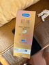 杜蕾斯（durex）避孕套超薄金至润三合一16只宽度52mm安全套超薄玻尿酸避孕套 实拍图