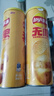 乐事（Lay's）无限薯片 醇香原味 104克*2罐 208克 休闲零食 膨化食品 实拍图