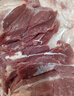 1号会员店黑猪梅花肉 净重2.4斤 慢养300天猪肉烧烤食材梅肉猪颈肉 实拍图