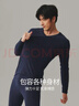 古今（GUJIN）秋衣秋裤男士打底纯棉毛衫线衣衬裤薄款新款保暖内衣套装冬 实拍图