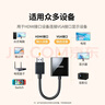 绿联HDMI转VGA转换器高清视频转接头适用电脑台式机笔记本小米电视盒子PS5连显示器投影仪连接线60738 实拍图