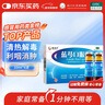 扬子江 蓝芩口服液 10ml*6支/盒 清热解毒 利咽消肿 急性咽炎 肺胃实热 咽痛 咽干感冒用药 实拍图