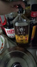 幺麻子藤椒油500ml 四川正宗特麻特香麻油 特产家用么麻子腾椒油麻椒油 藤椒油500ml【加量不加价】 实拍图