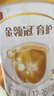 伊利金领冠育护【5倍DHA好脑力】幼儿配方奶粉3段(1-3岁)900g 实拍图