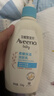 艾惟诺（Aveeno）艾维诺润肤乳露 婴儿童身体乳保湿补水滋润干痒宝宝儿童面霜354g 实拍图