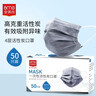 安美尚（ams）一次性活性炭口罩50只/盒 防护室内甲醛异味防尘灰透气防飞沫雾霾污染工业粉尘风沙花粉流感病毒专用男士冬季 实拍图