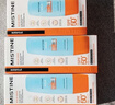 Mistine蜜丝婷防晒霜小黄帽面部水感养肤防紫外线40mlSPF50+新年礼物 实拍图
