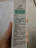 玉泽（Dr.Yu） 清痘调护平衡乳50ml（润肤乳含水杨酸控油清痘补水保湿） 实拍图