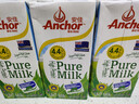 安佳（Anchor）4.4g原生高钙高蛋白全脂牛奶1L*6盒 新西兰进口草饲牛奶礼盒 实拍图