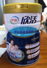 伊利欣活刘涛同款 中老年奶粉 送礼送长辈 营养品 早餐 富硒高钙 800g 实拍图