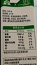 蒙牛全脂纯牛奶250ml*16盒 牛奶跨年礼盒 电商定制 实拍图