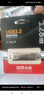 DM大迈 64GB USB2.0 U盘 金属PD076小风铃 招标投标小u盘防水防震电脑车载优盘 实拍图