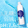 依能 锌强化 无糖无汽弱碱 苏打水饮料 500ml*24瓶 可饮用饮品 塑膜装 实拍图