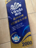 维达（Vinda）有芯卷纸 蓝色经典4层200克*10卷 厚韧大分量 卫生纸厕纸 卷筒纸 实拍图