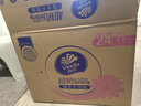 维达（Vinda）抽纸 【孙颖莎推荐】超韧3层130抽*24包M码 新旧随机 整箱 实拍图
