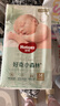 好奇（Huggies）小森林纸尿裤M50片(6-11kg)尿不湿心钻【透氧顶配更低敏】 实拍图