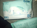 优柚乐北极熊湿厕巾50抽儿童专用卫生湿巾便携小包装 组合装 50抽 5包 实拍图