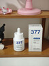 维特丝377美白精华面部精华去黄提亮抗皱紧致补水保湿抗氧烟酰胺护肤品 实拍图