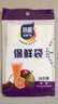 【热销100万】洁能抽取式保鲜袋抽取式点断/平口食品级保鲜膜套 小号17*24cm*50只 实拍图