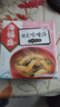 海福盛方便食品速食汤即冲即食懒人早餐FD冻干汤日式味噌汤10g*5袋 实拍图
