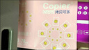 亚太森博拷贝可乐A3打印纸 70g500张*5包一箱 双面绘图复印纸 高品质办公用纸 整箱2500张【专业造纸厂牌】 实拍图