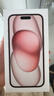 Apple/苹果【赠送200G iCloud】 iPhone 15 (A3092) 128GB 粉色 支持移动联通电信5G 双卡双待手机 实拍图