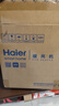 海尔（Haier）取暖器家用暖风机电热台式桌面电暖器省电小型烤火炉小太阳婴儿热办公室暖脚神器卧室HNF-1516A 实拍图