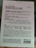 自然堂喜马拉雅雪域紫草面膜26ml*5片 细致毛孔补水保湿敏肌可用 实拍图