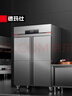 德玛仕（DEMASHI）四门冰箱商用风冷无霜四门冰柜 立式冷藏冷冻-20℃四开门高端冰箱 900L BG-900F-4W 上冷藏下冷冻 实拍图