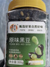 春江月香酥黑豆300g罐装原味不加盐即食大黑豆无油干炒坚果炒货休闲零食 实拍图