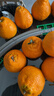 生活＆好管家 四川春见耙耙柑爆浆大果新鲜水果礼盒应季橘子现摘柑橘子桔子 8.5-9斤【性价比高-全家爽吃】净重8斤 果径90mm+【超大果】 实拍图