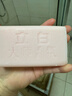 立白大师香氛天然洗衣皂180g*6块 内衣裤适用 祛味留香 温和护手 肥皂 实拍图