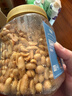 老香农下酒菜熟食椒盐花生米500g坚果炒篑塔去皮油炸椒盐花生仁休闲零食 实拍图