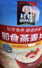 桂格（QUAKER）即食燕麦片1000克罐装 营养早餐 膳食纤维 零添加白砂糖 实拍图