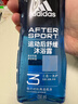 阿迪达斯（adidas）男士沐浴露洗发水洗面奶三效合一 游泳去氯 保湿运动后舒缓250ml  实拍图
