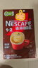 雀巢（Nestle）【樊振东同款】咖啡粉1+2特浓低糖*速溶三合一冲调饮品90条*2盒 实拍图