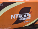 雀巢（Nestle）【侯明昊推荐】即饮咖啡 丝滑拿铁口味 咖啡饮料 268ml*15瓶 实拍图