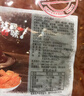 源氏怀旧老式大辣片 辣条 豆腐干豆皮麻辣网红零食大礼包1000g 实拍图